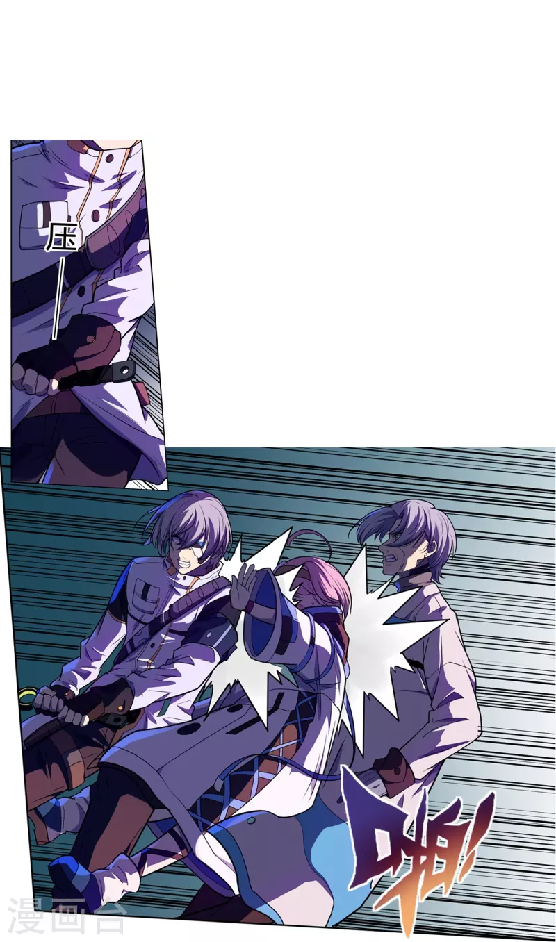 第49话 讨厌你！-第50话