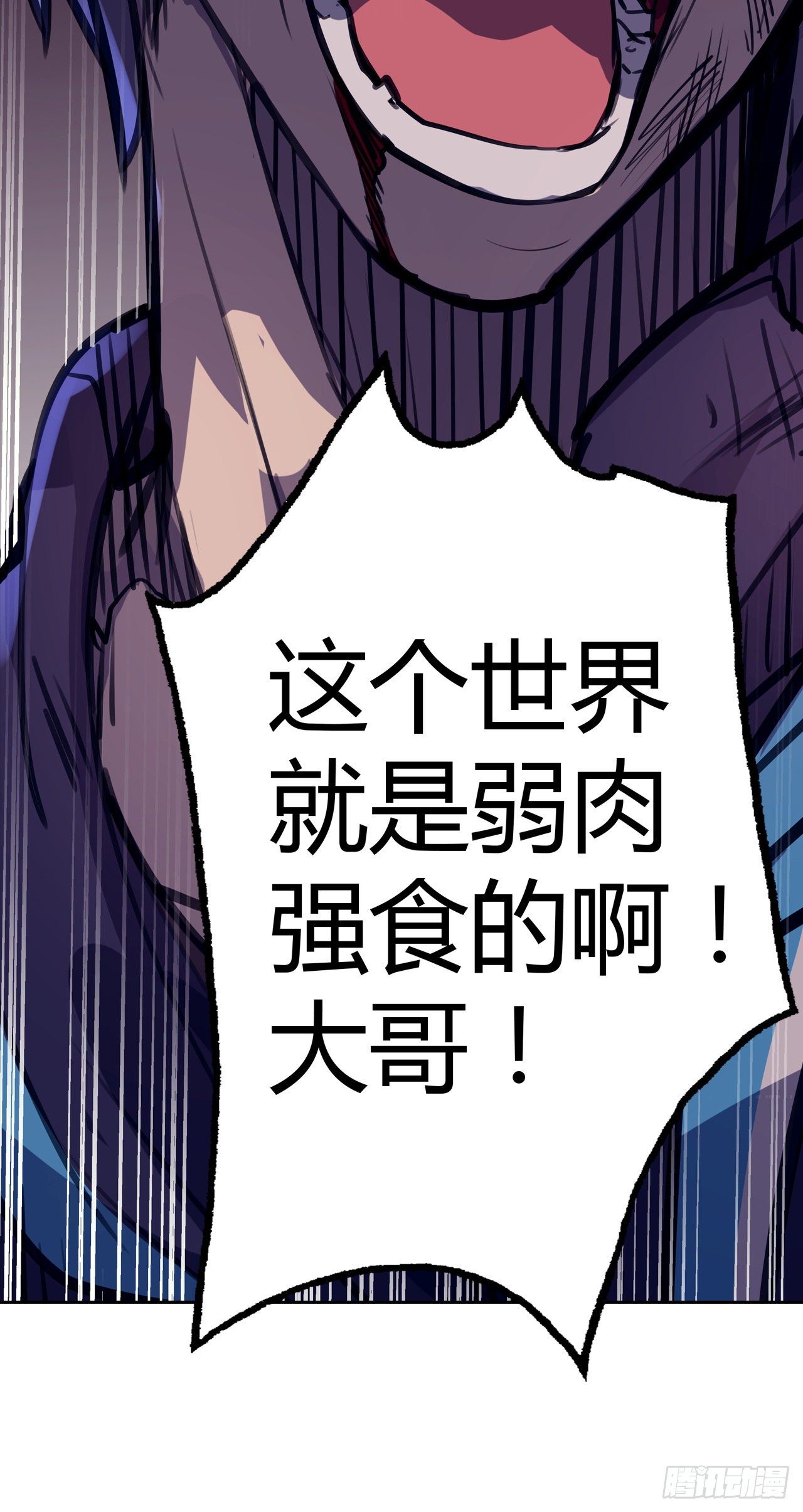 第5话：结束了-第6话