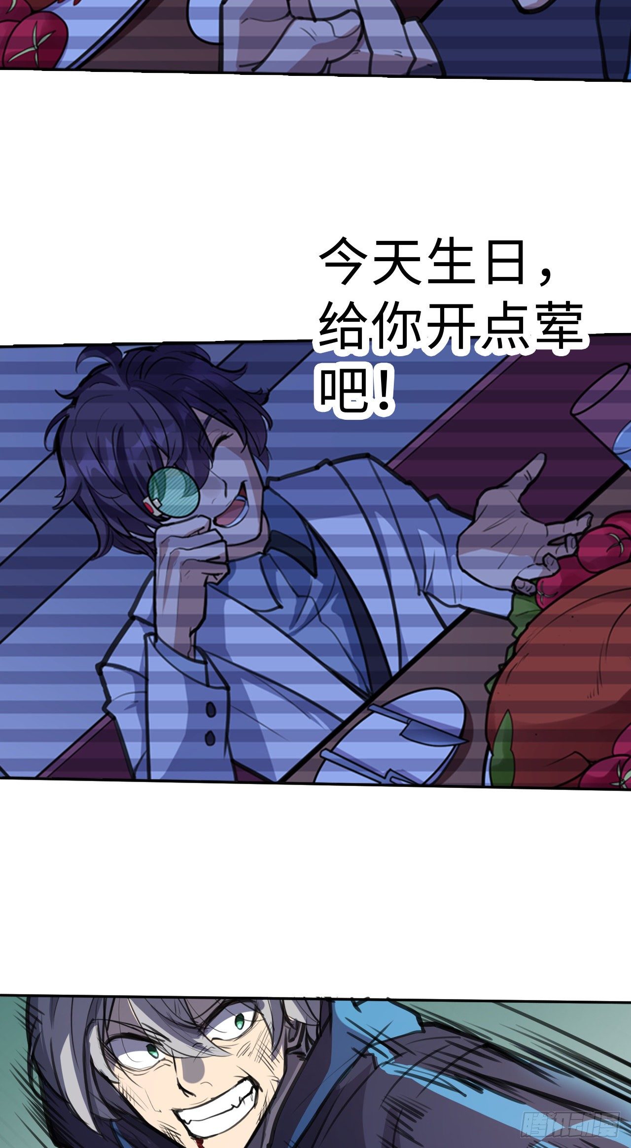 第5话：结束了-第6话