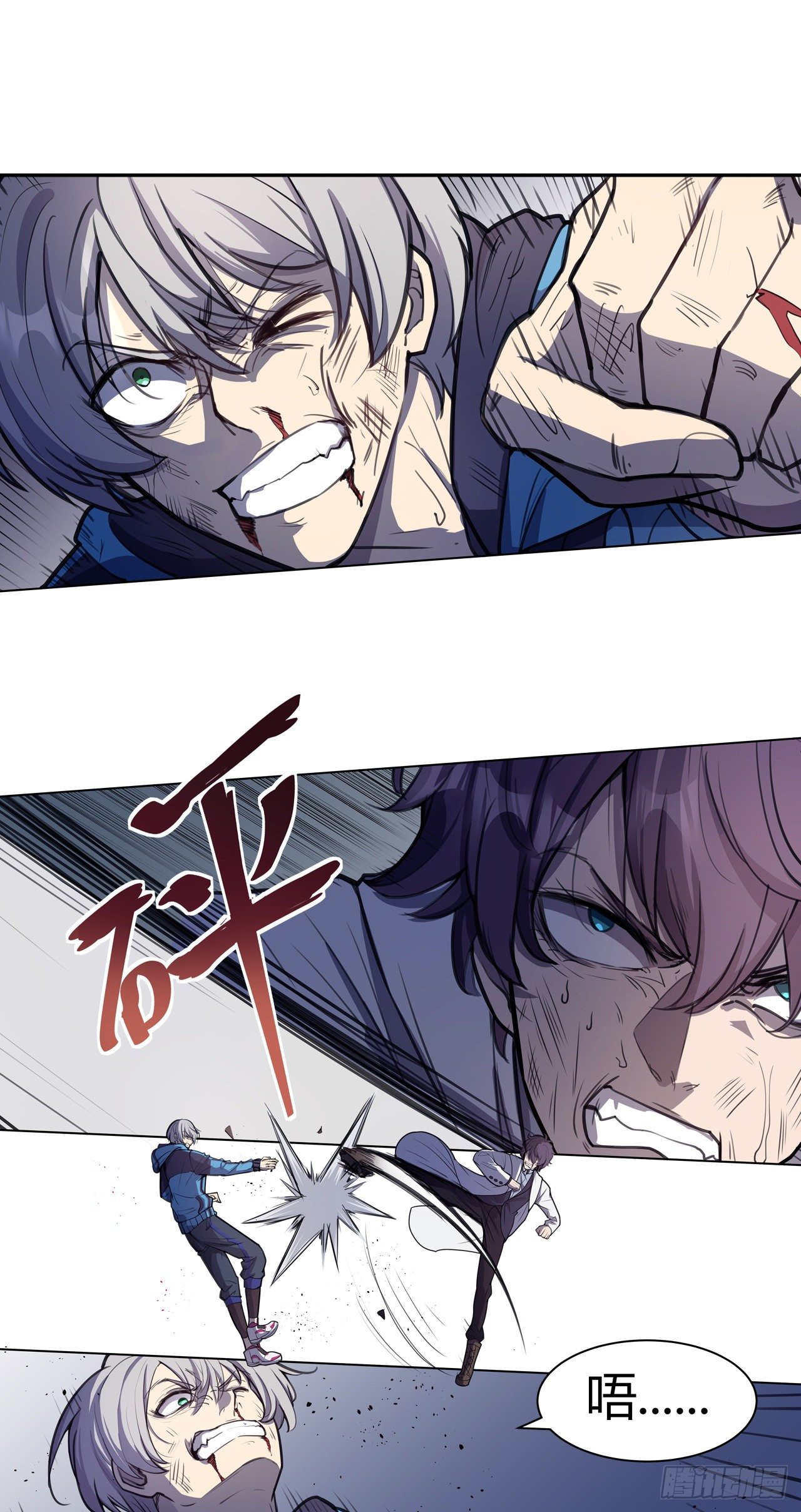 第5话：结束了-第6话