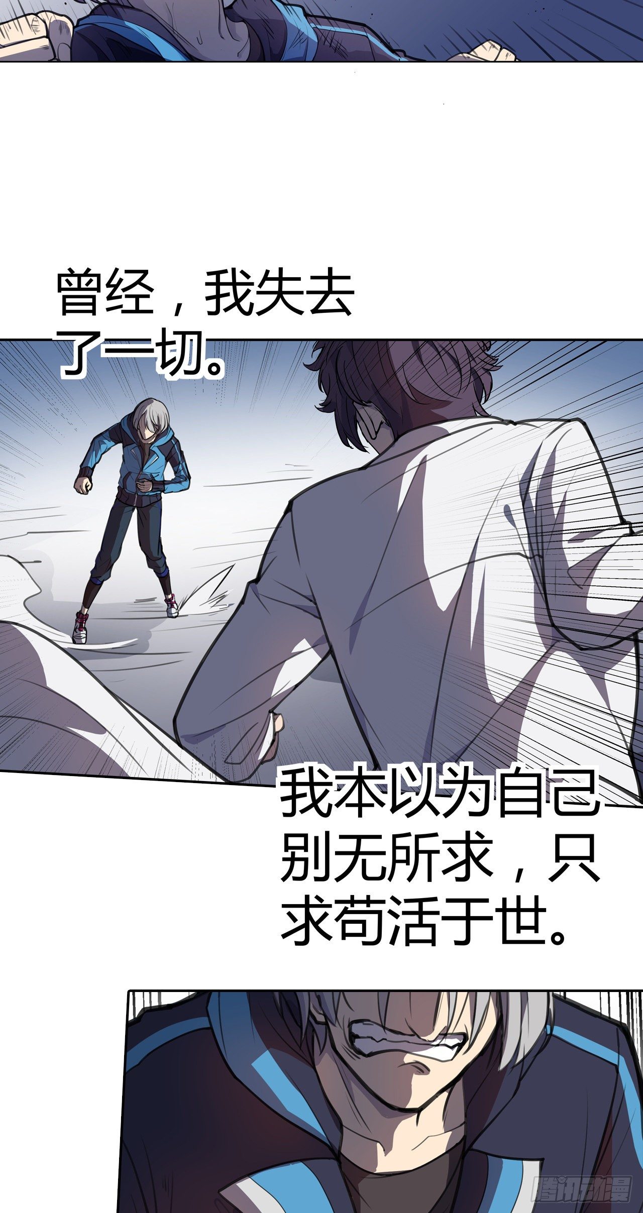 第5话：结束了-第6话