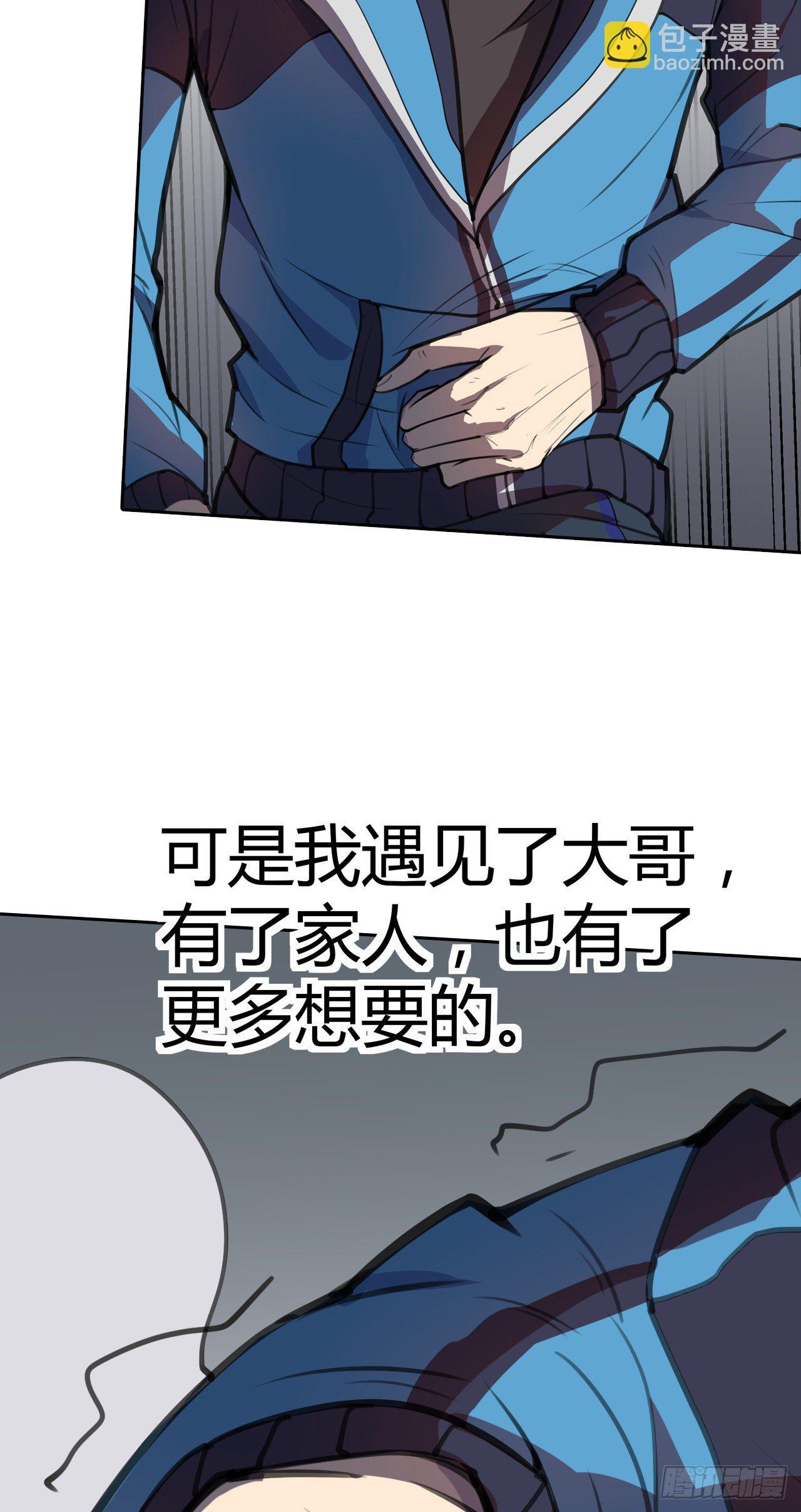 第5话：结束了-第6话