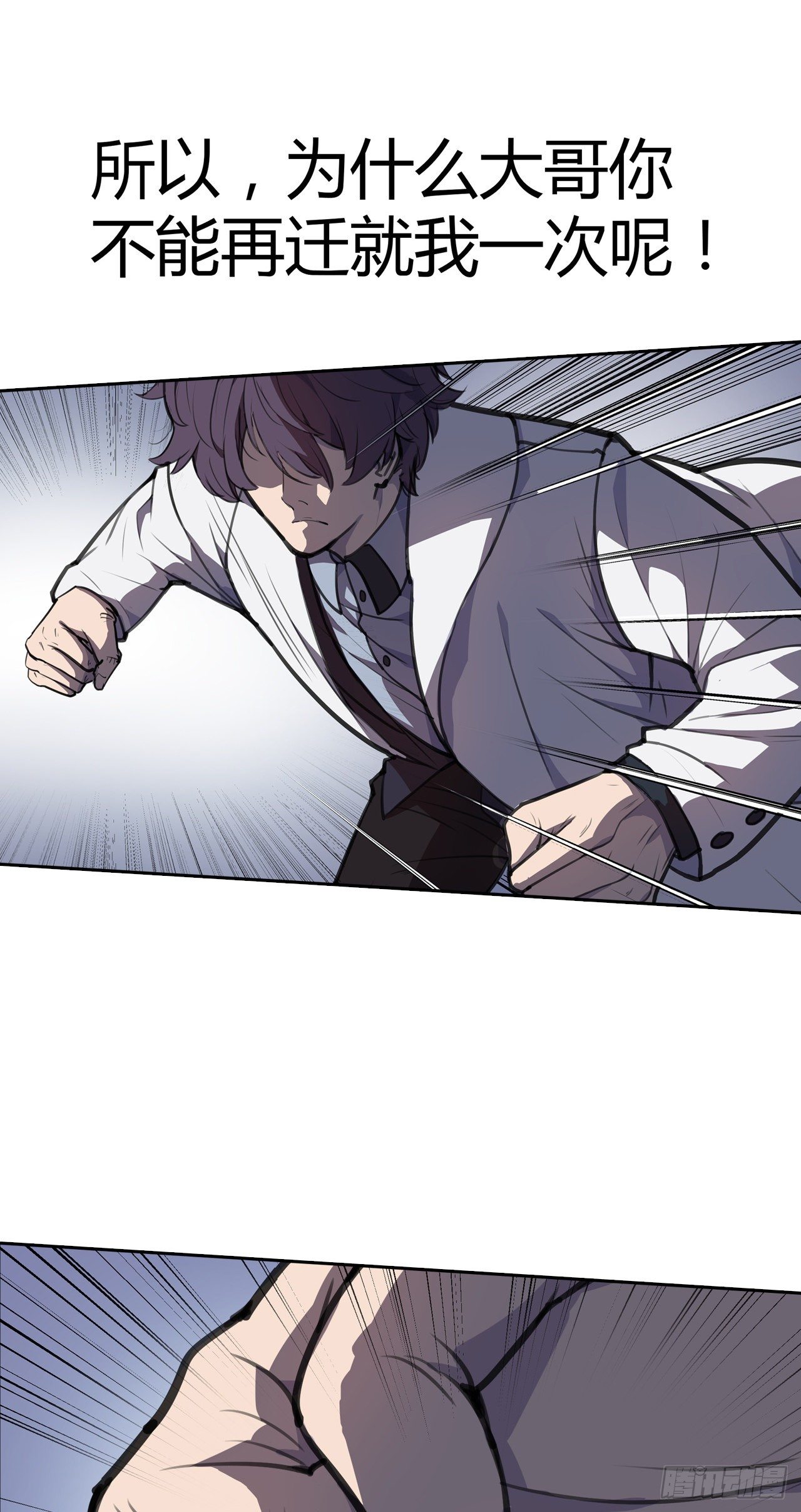 第5话：结束了-第6话