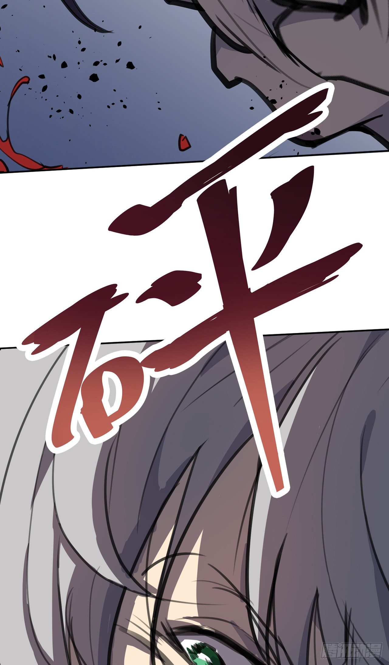 第5话：结束了-第6话