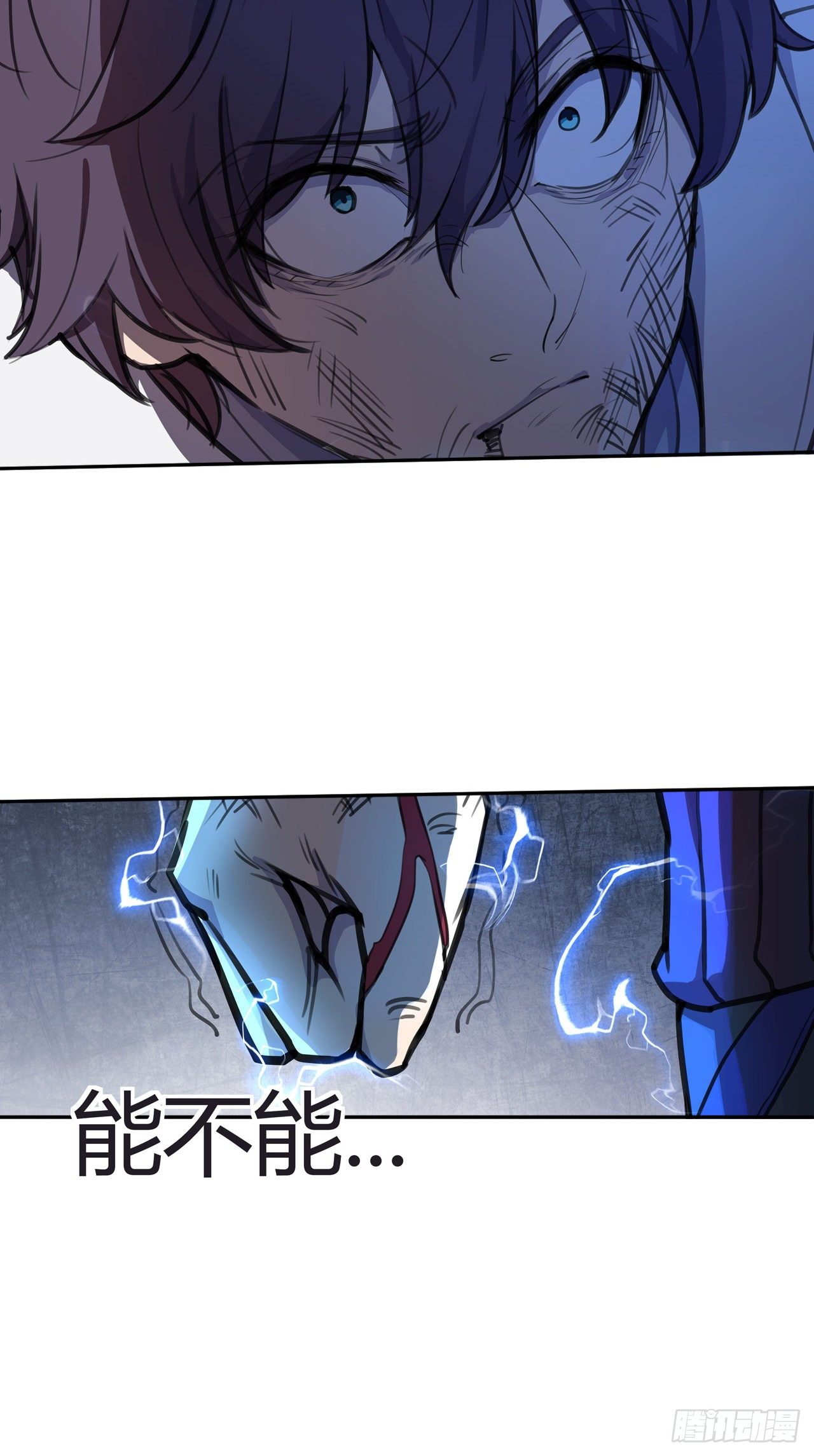 第5话：结束了-第6话