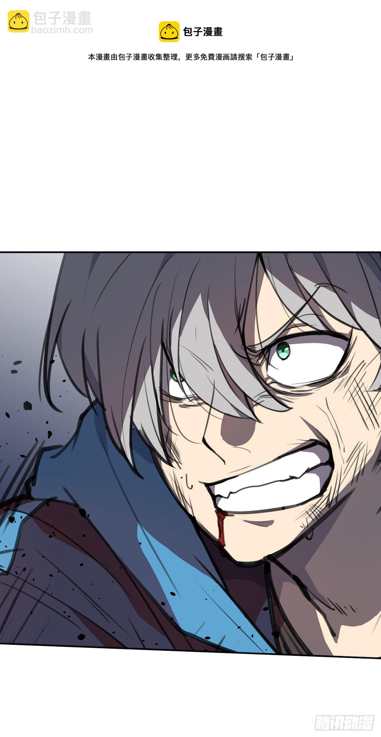 第5话：结束了-第6话