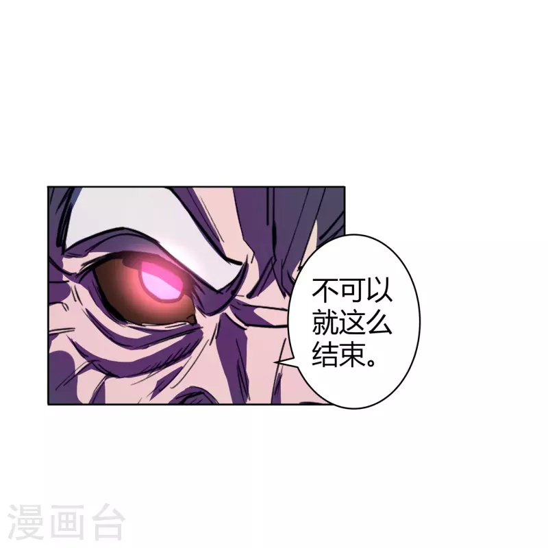 第51话 反击的机会-第52话