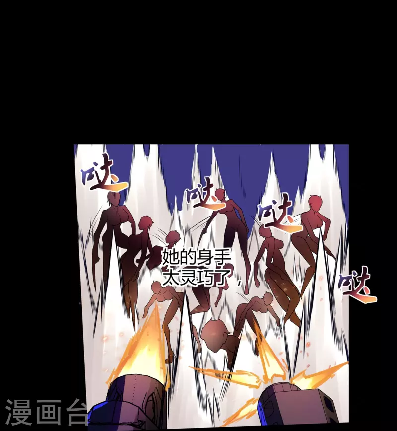 第51话 反击的机会-第52话