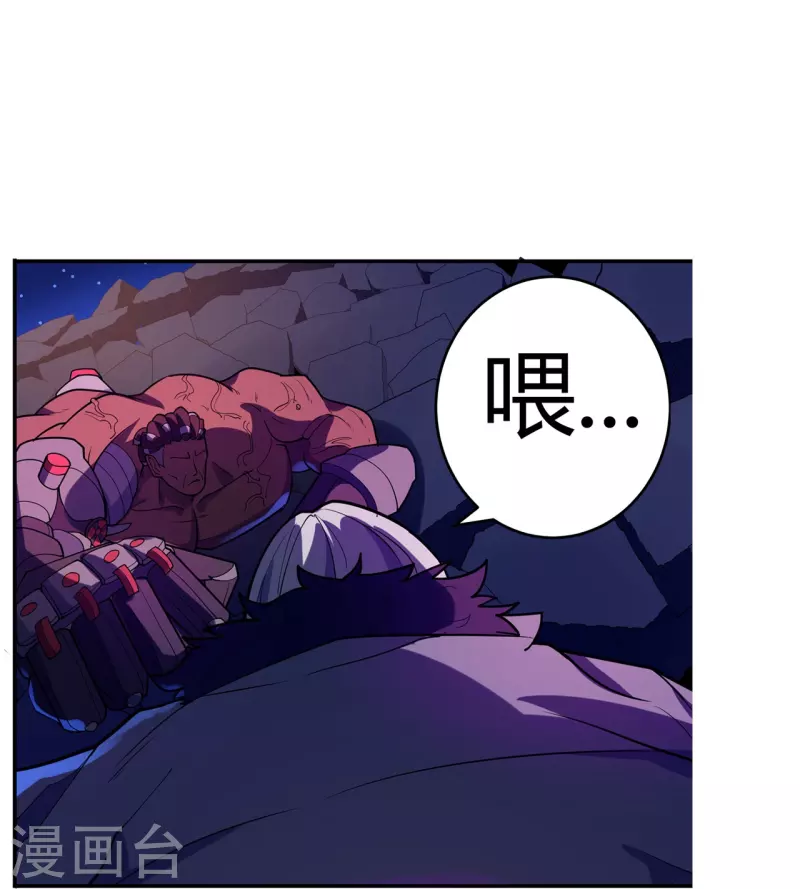 第51话 反击的机会-第52话