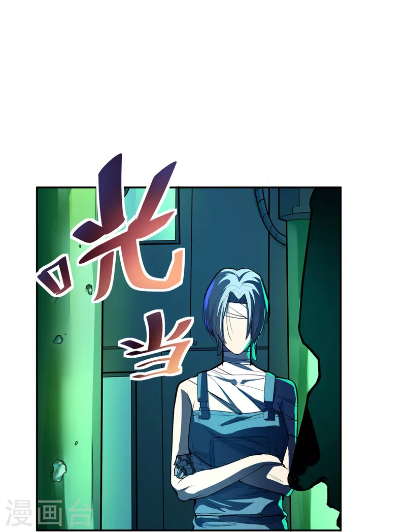 第51话 反击的机会-第52话