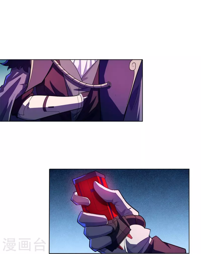 第53话 太天真了-第54话