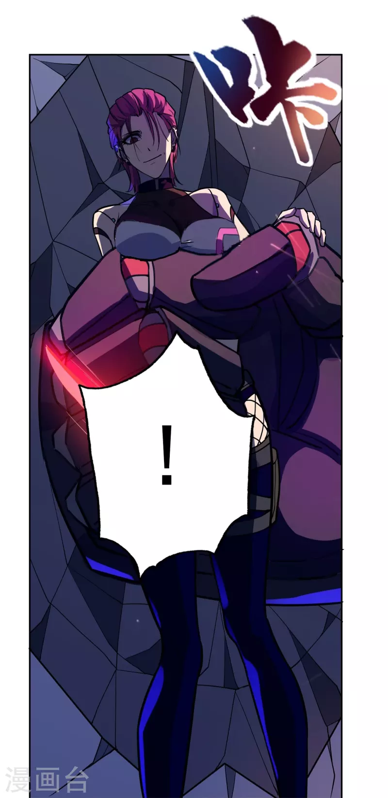 第53话 太天真了-第54话