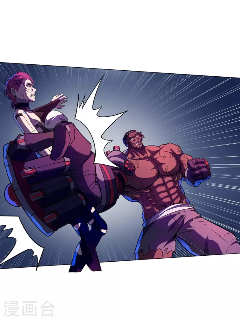 第53话 太天真了-第54话