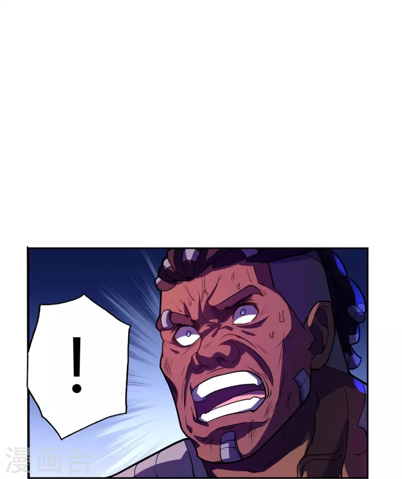 第53话 太天真了-第54话