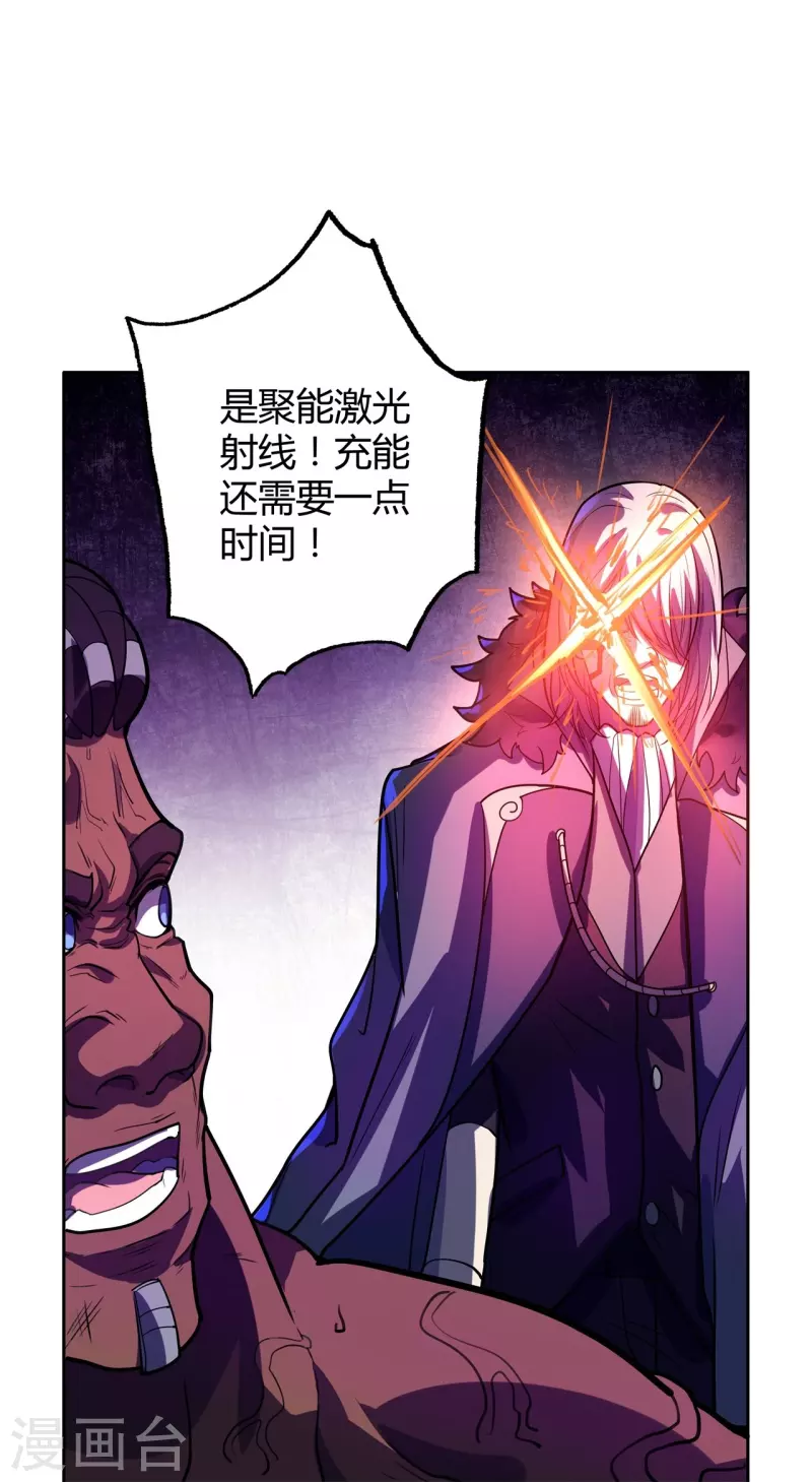 第53话 太天真了-第54话