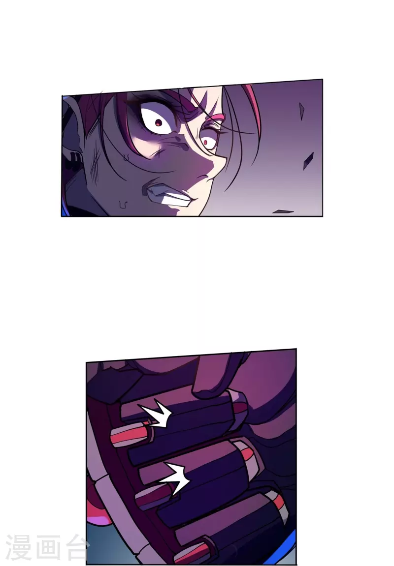 第53话 太天真了-第54话