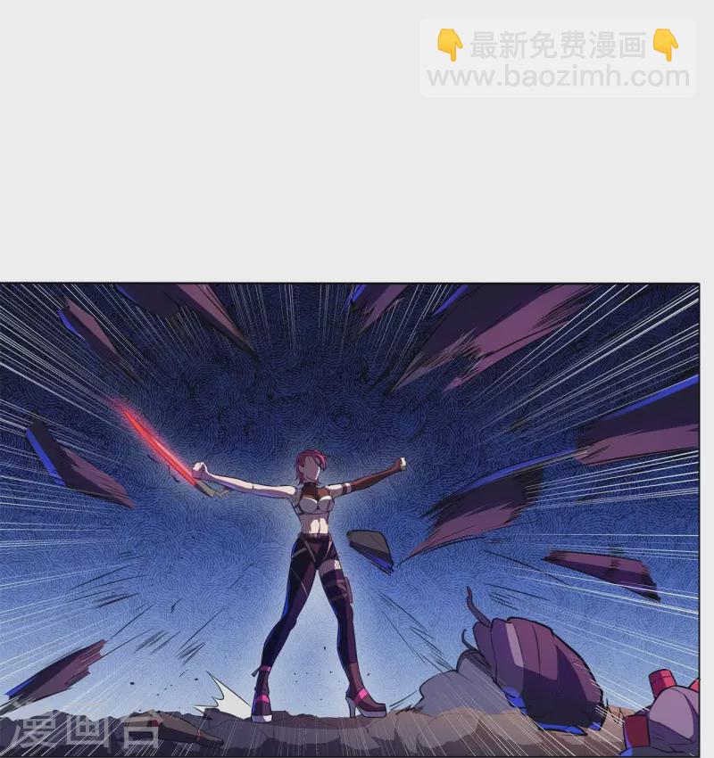 第53话 太天真了-第54话