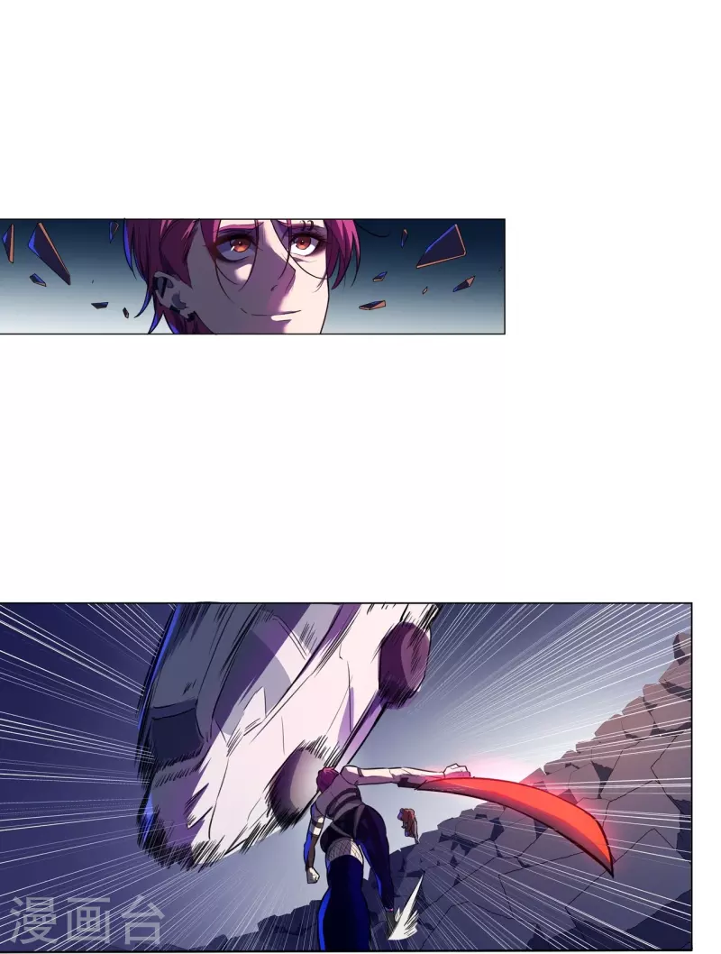 第53话 太天真了-第54话