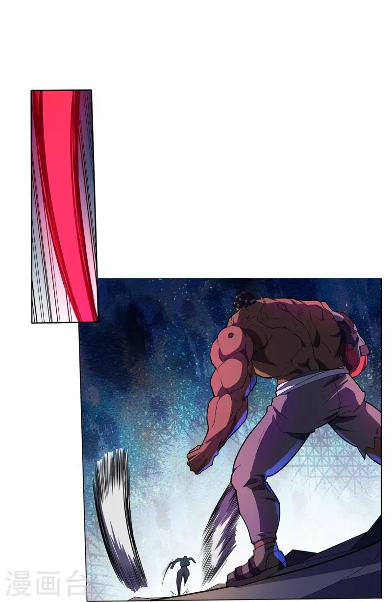 第53话 太天真了-第54话