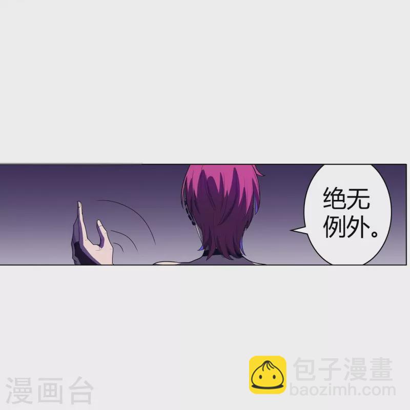 第57话 汇合-第58话