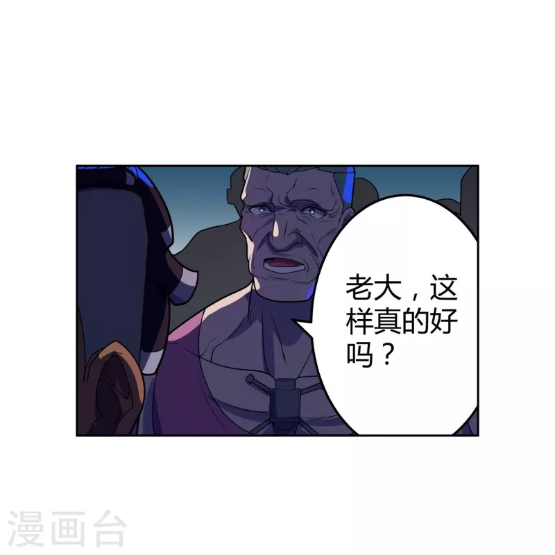 第57话 汇合-第58话