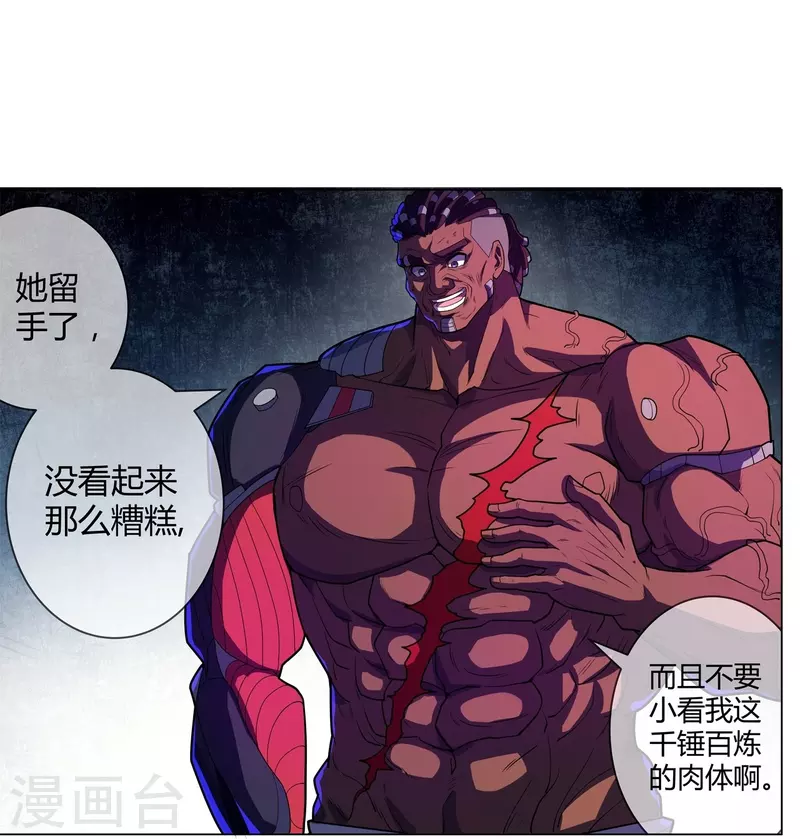 第57话 汇合-第58话