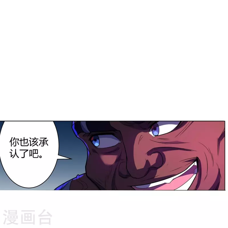 第57话 汇合-第58话