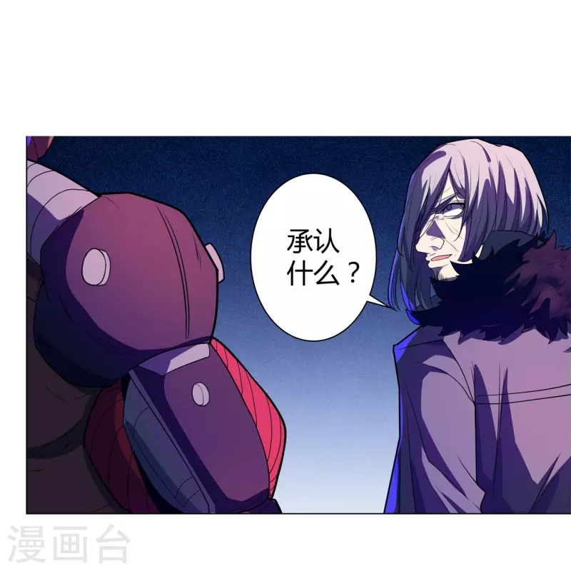 第57话 汇合-第58话