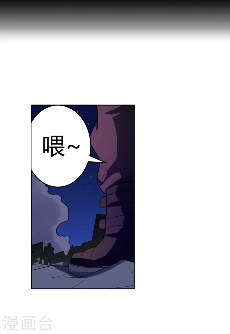 第57话 汇合-第58话