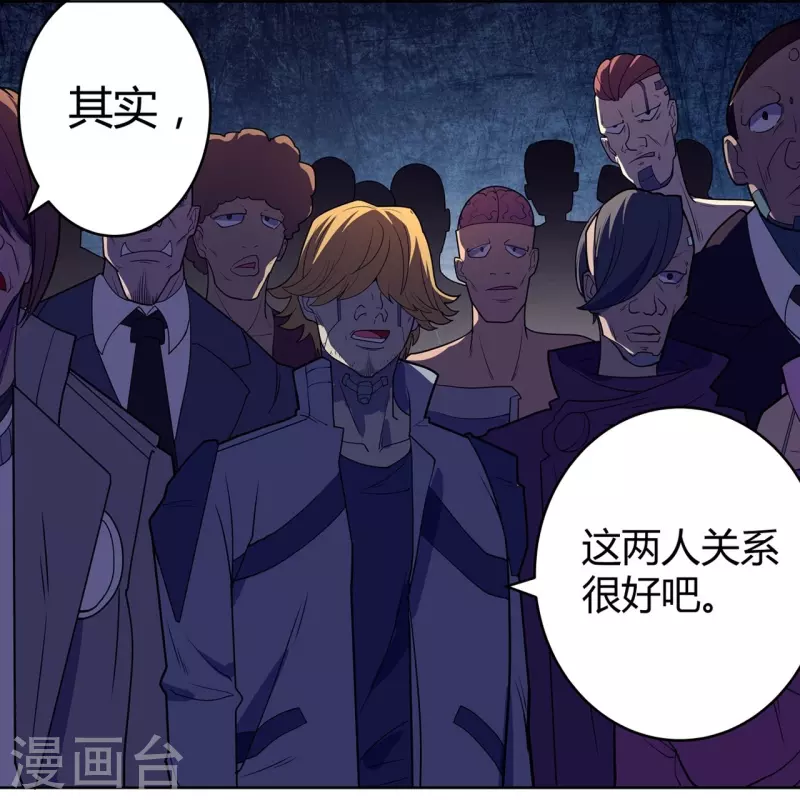 第57话 汇合-第58话