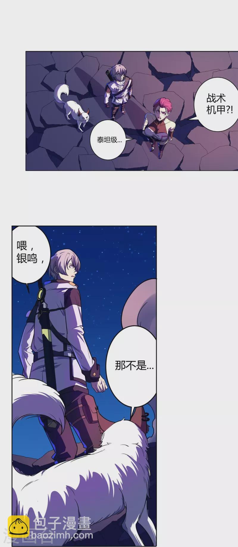 第59话 最高杰作-第60话