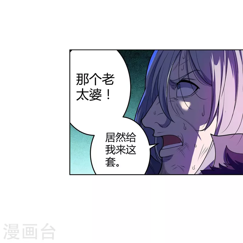 第59话 最高杰作-第60话