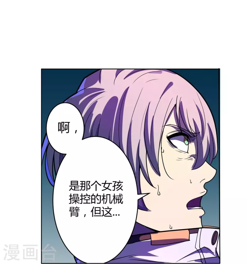 第59话 最高杰作-第60话