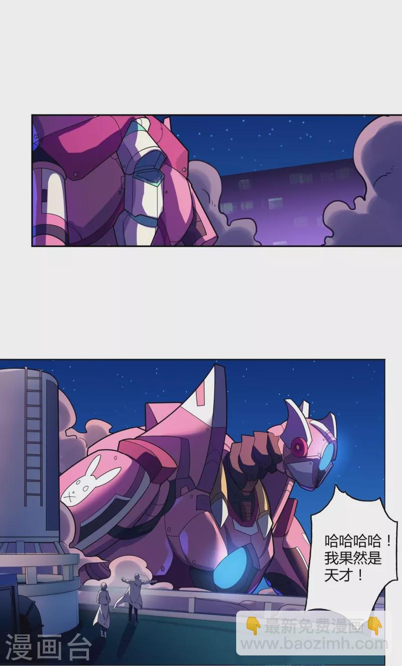 第59话 最高杰作-第60话