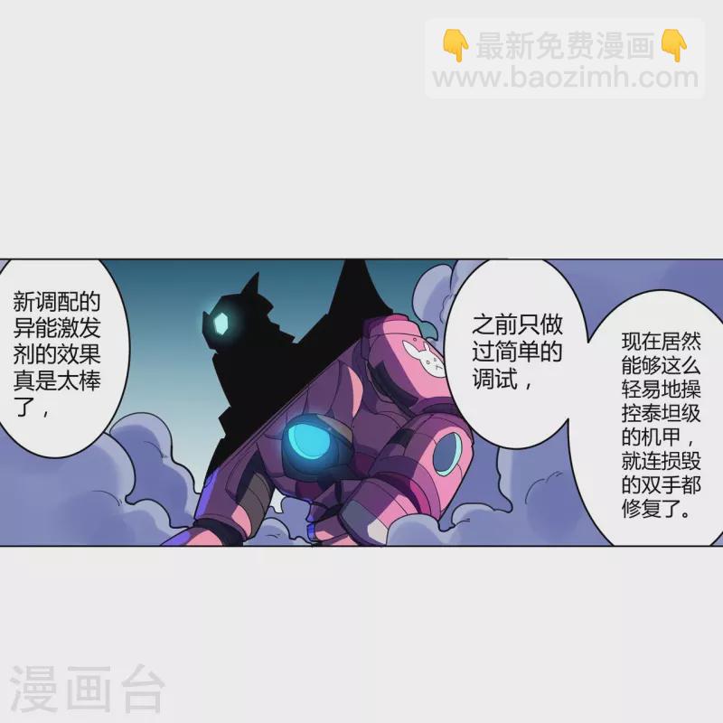 第59话 最高杰作-第60话