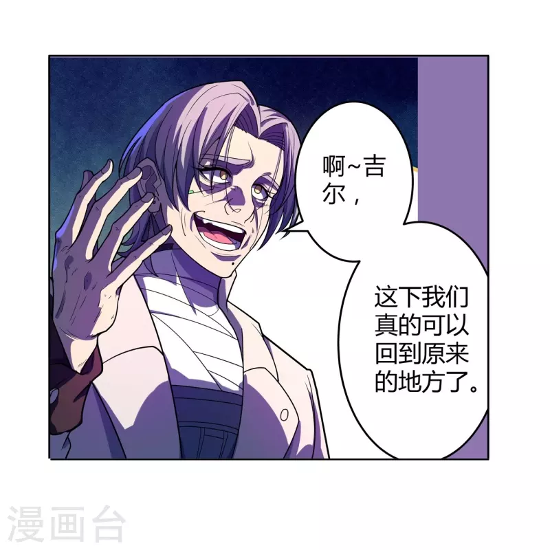 第59话 最高杰作-第60话