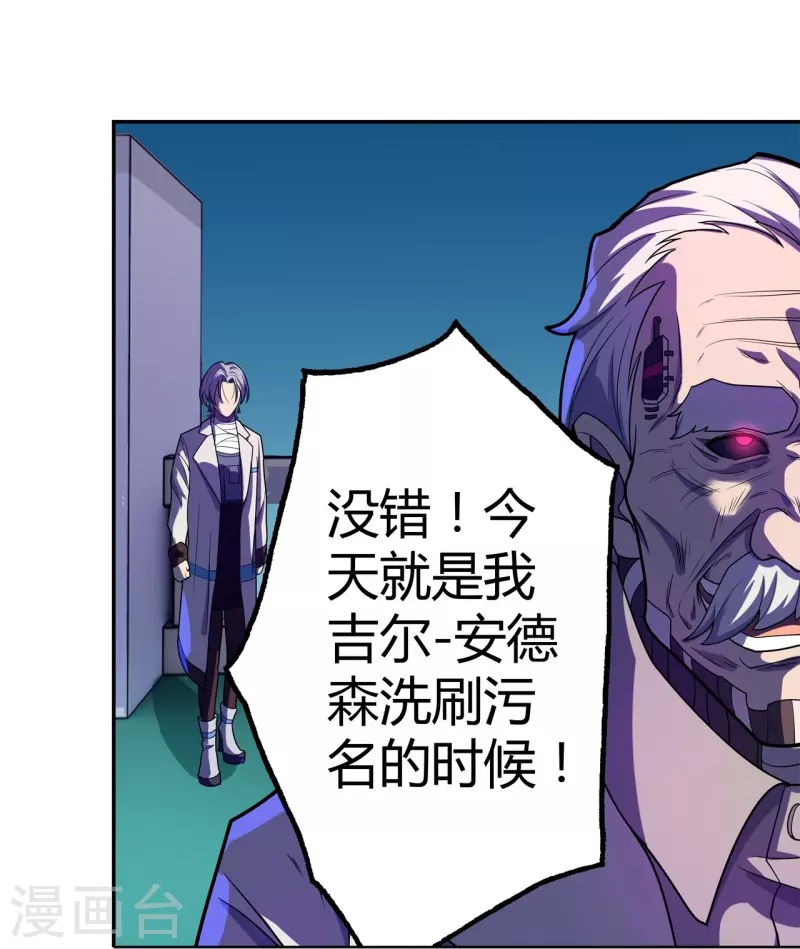 第59话 最高杰作-第60话