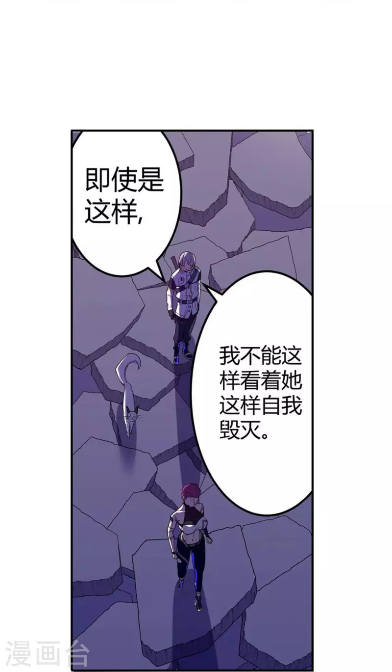 第61话 做个交易-第62话