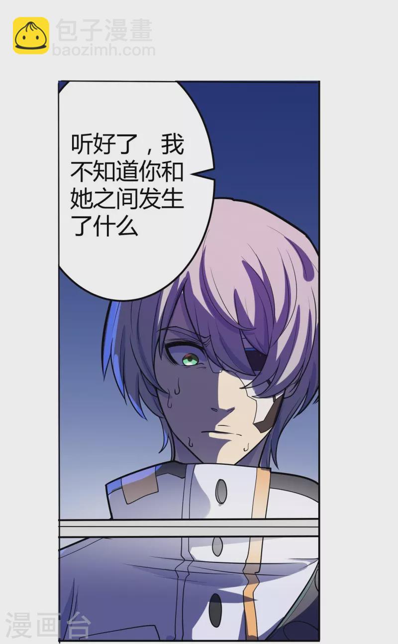 第61话 做个交易-第62话