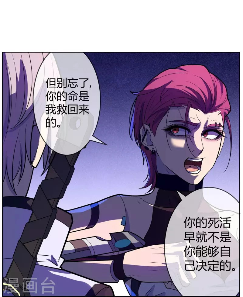 第61话 做个交易-第62话