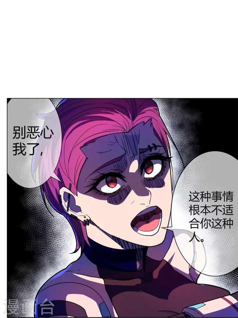 第61话 做个交易-第62话