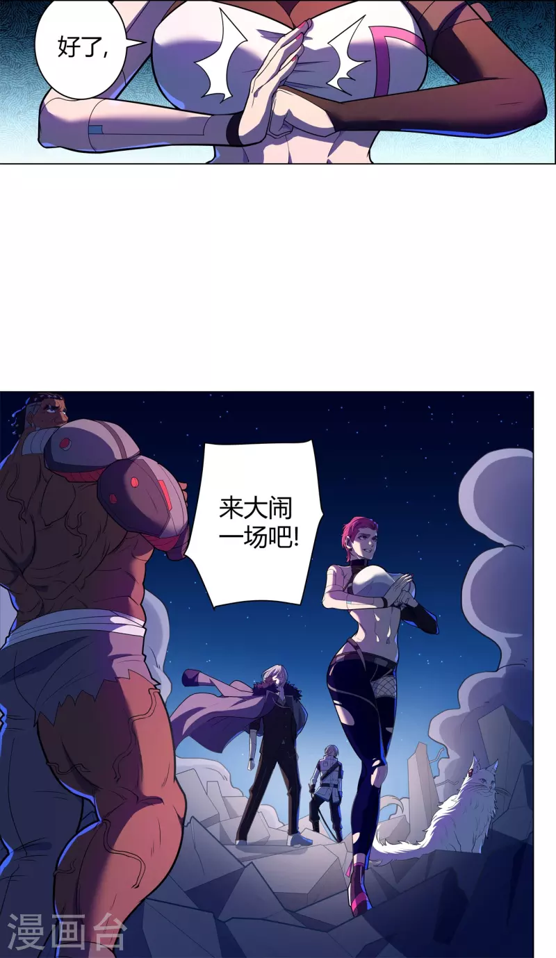 第63话 来大闹一场吧-第64话