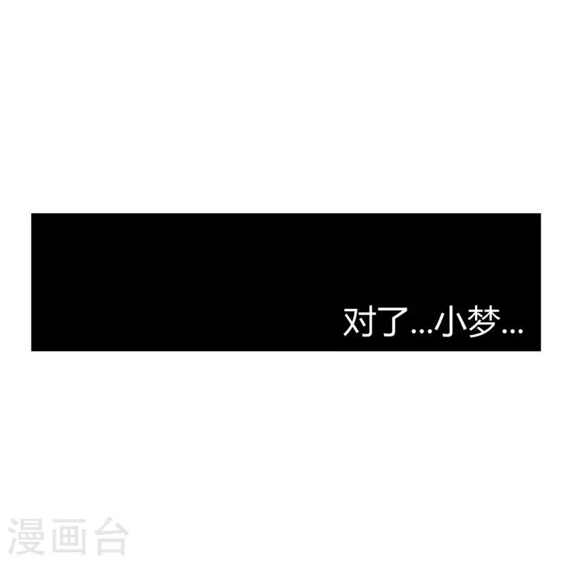 第63话 来大闹一场吧-第64话