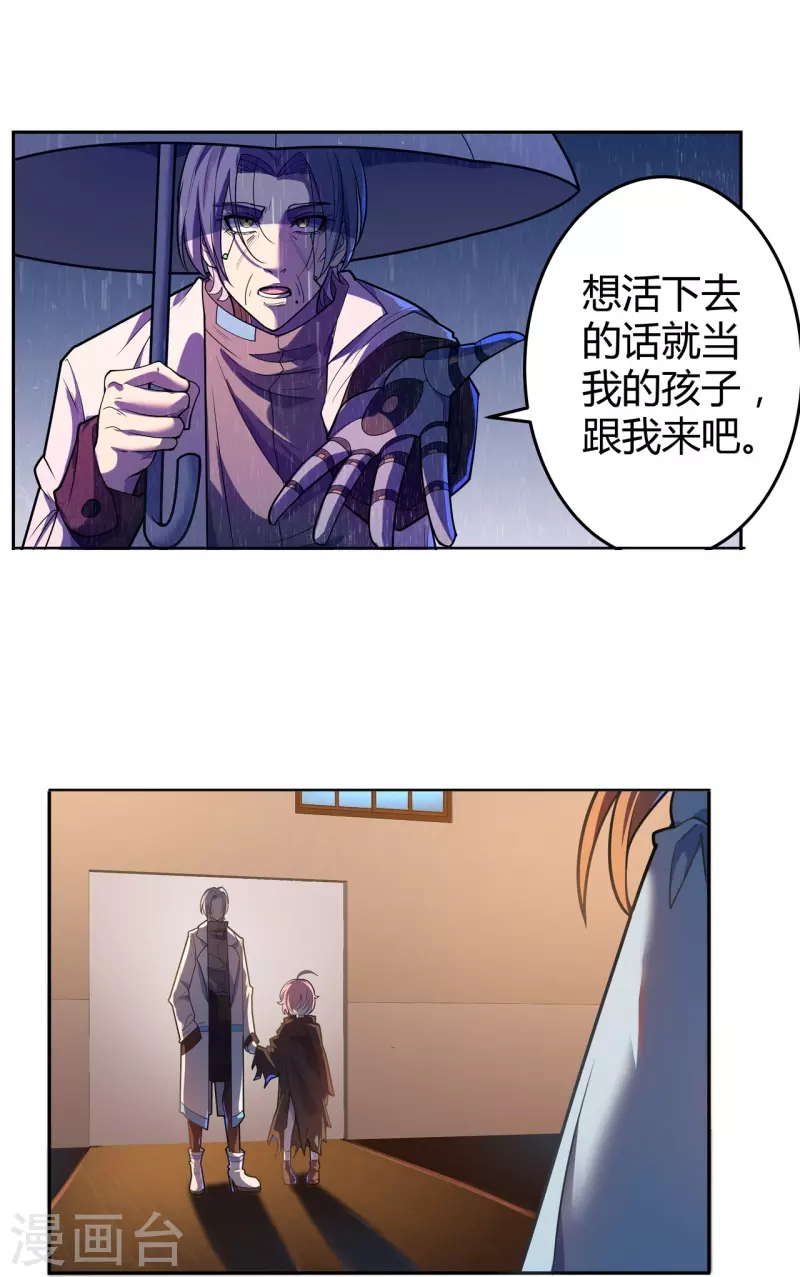 第63话 来大闹一场吧-第64话