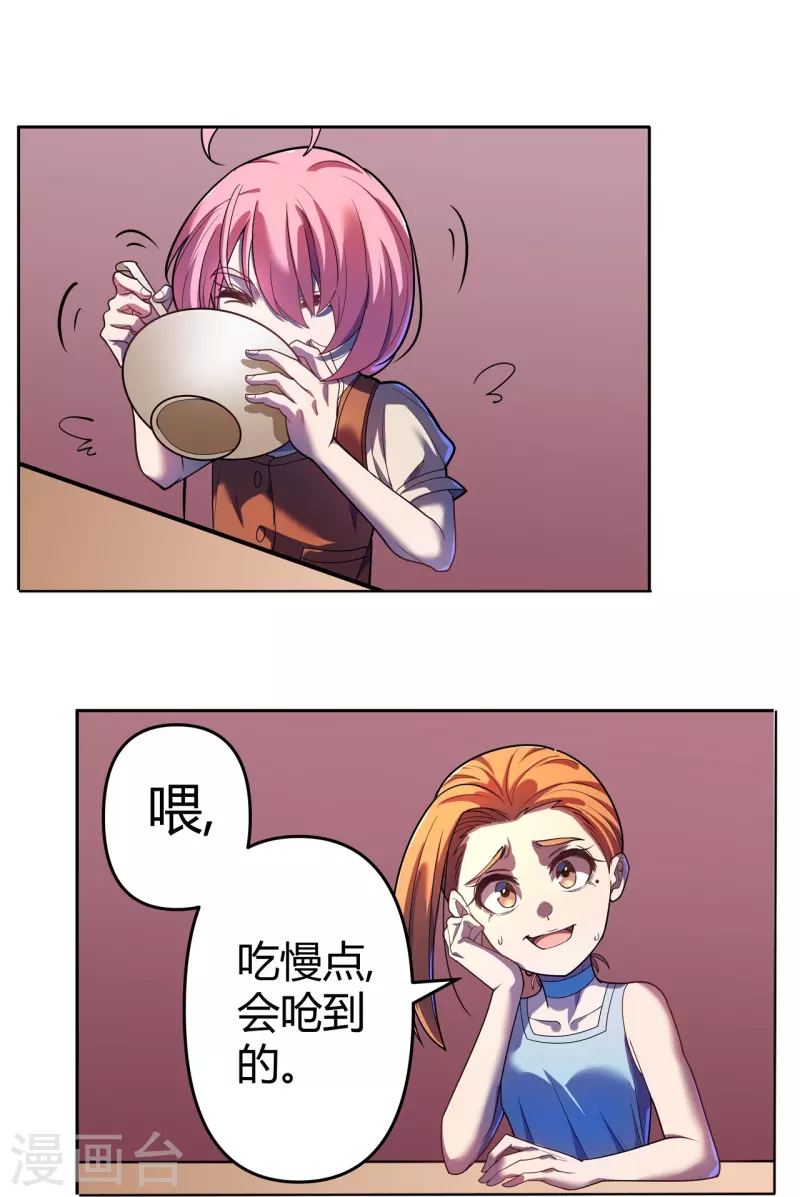 第63话 来大闹一场吧-第64话