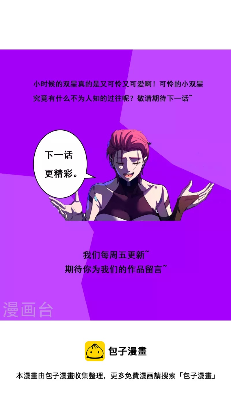 第63话 来大闹一场吧-第64话