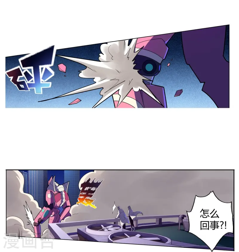 第65话 第一次合作-第66话