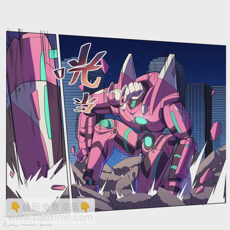 第65话 第一次合作-第66话