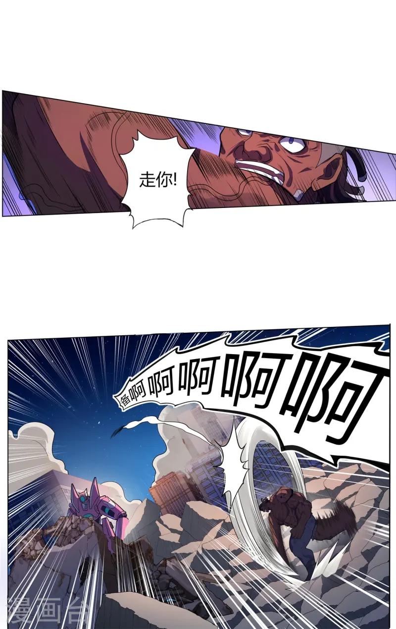 第65话 第一次合作-第66话