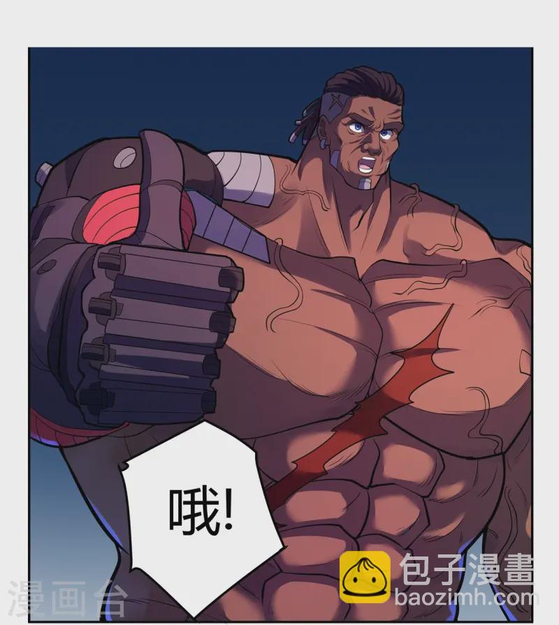 第65话 第一次合作-第66话